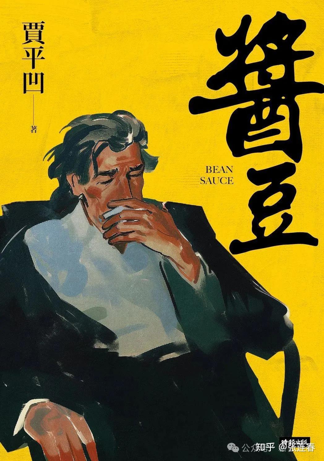 【周作人~废名~沈从文~汪曾祺~贾平凹】契诃夫:中国乡土文学的祖师爷 - 知乎
