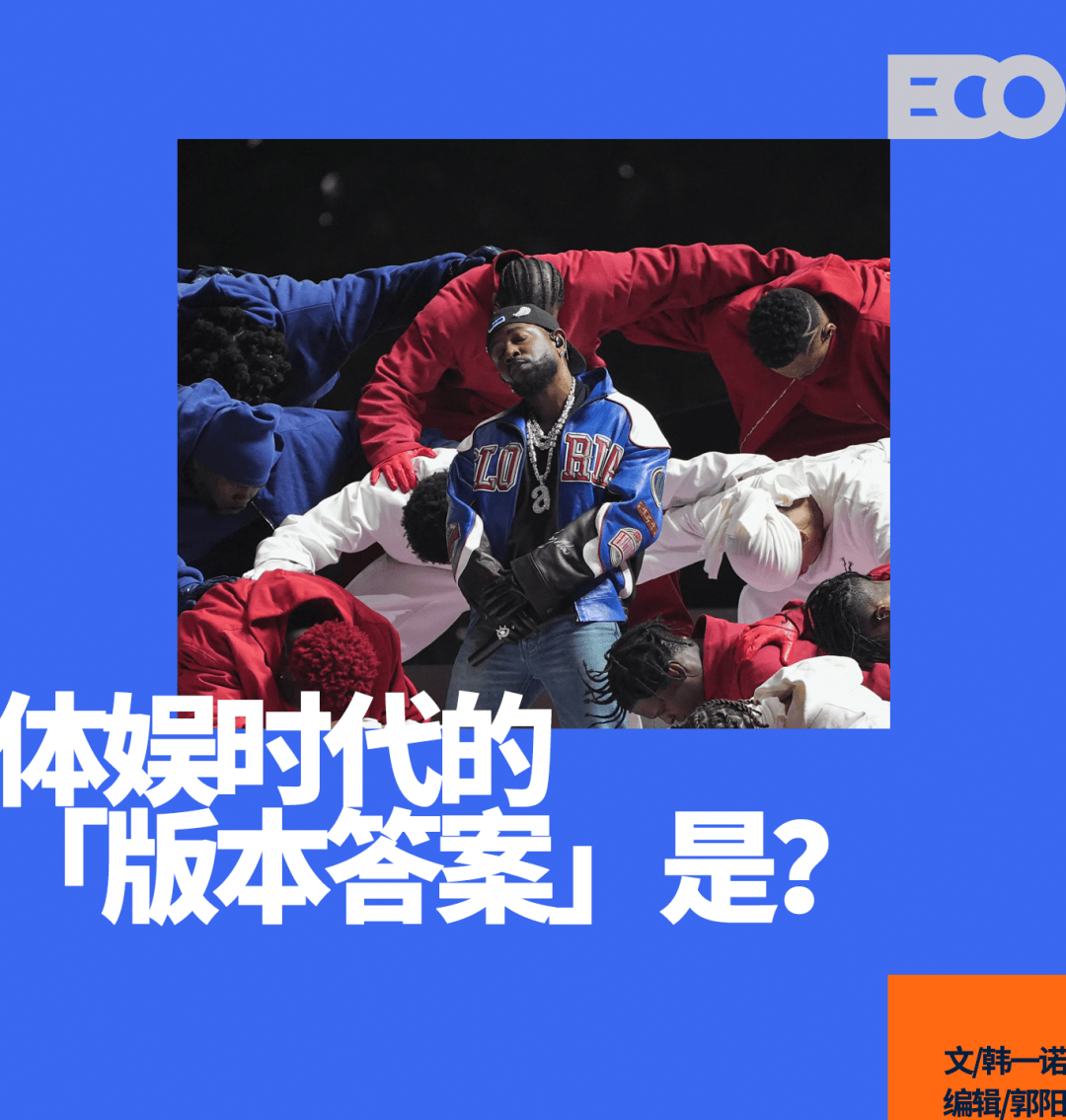 从超级碗到世俱杯:体育娱乐化的全球扩张 - 知乎