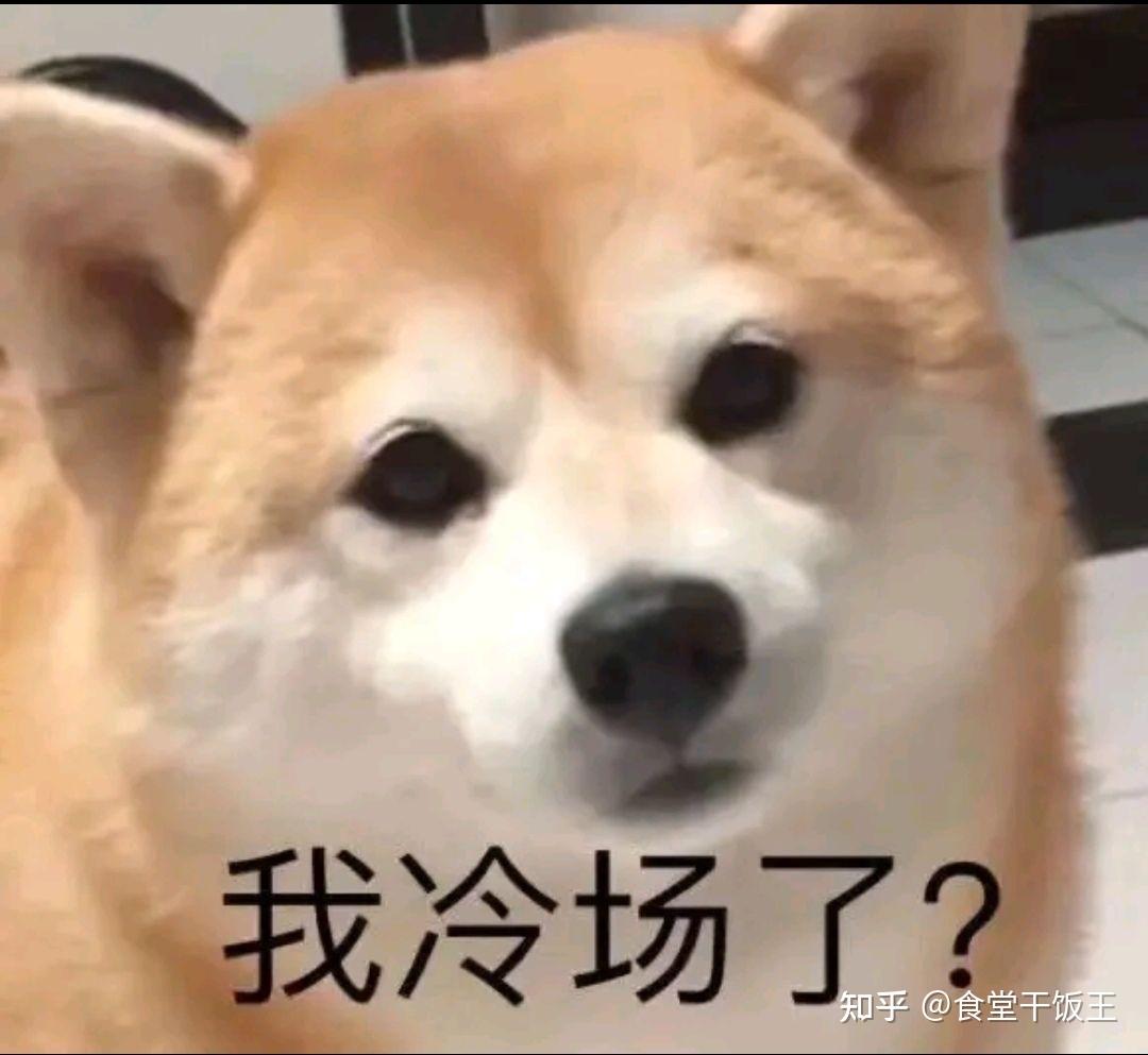 修勾表情包 - 知乎