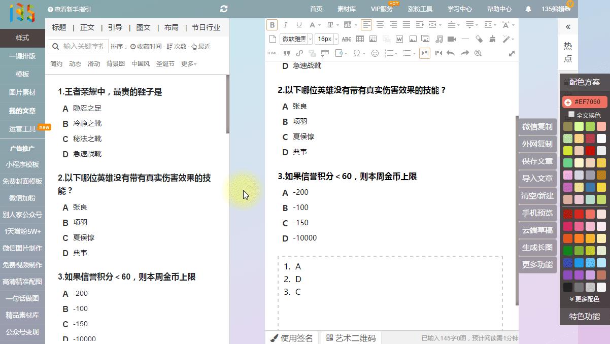什么软件可以换软件的样子 v2-a5fc699b7e806da01e9a701ad45a9aed_r.jpg