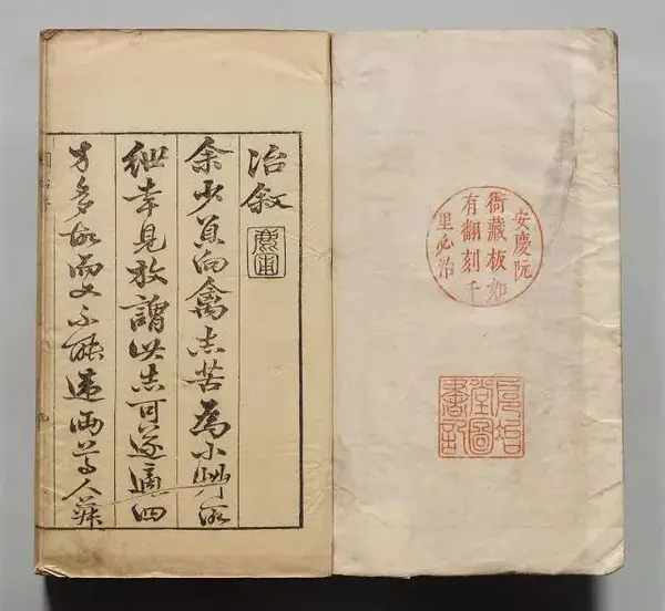 窥见《园冶》的前前后后 - 知乎