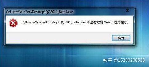 A driver cannot load on this device Driver pcdsrvcx64pkms
