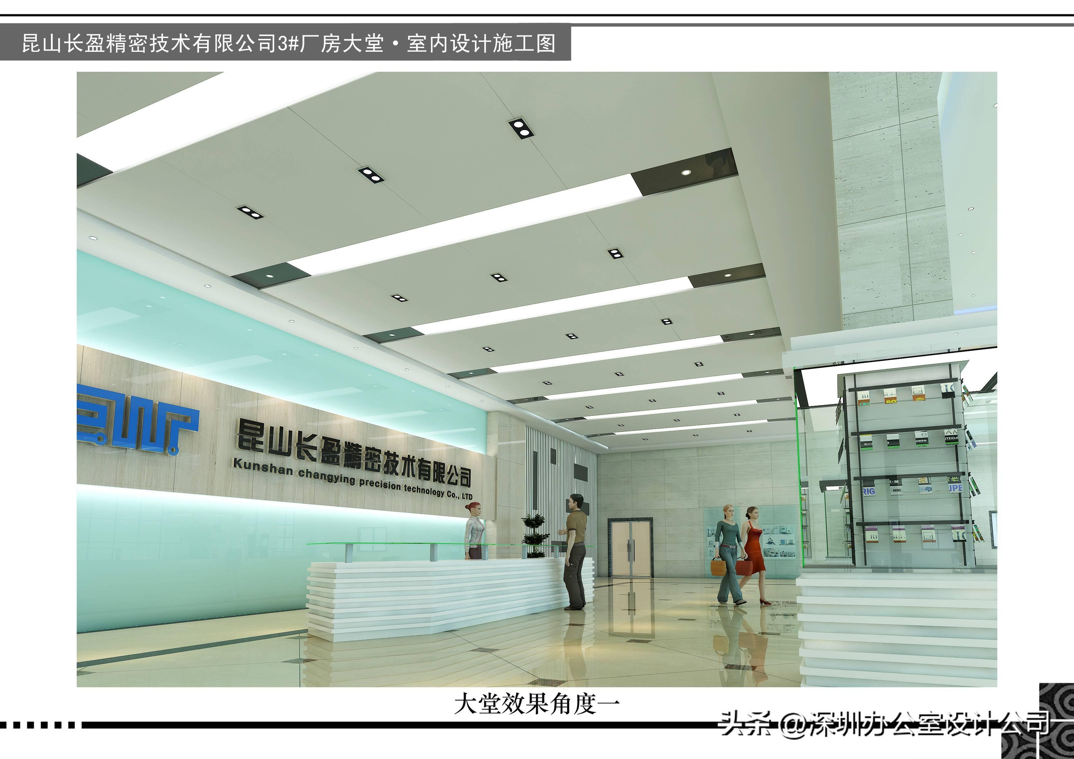 企业电子厂大堂装饰设计-长园厂房装修风格 - 知乎