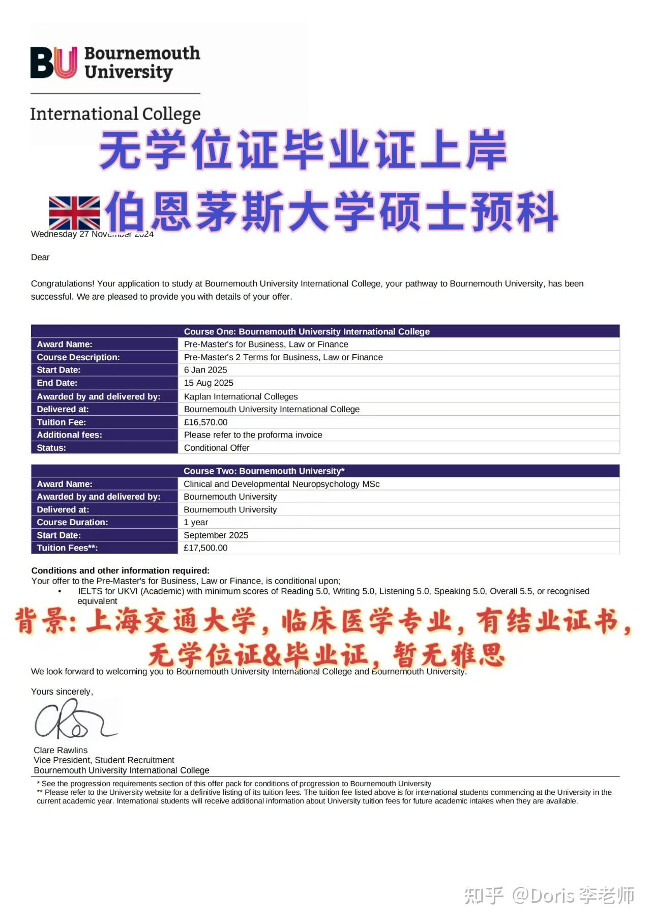 无学位证&毕业证上岸英国伯恩茅斯大学硕士预科