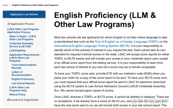 干货|美国法学院申请LSAC最全解析指导~ - 知乎