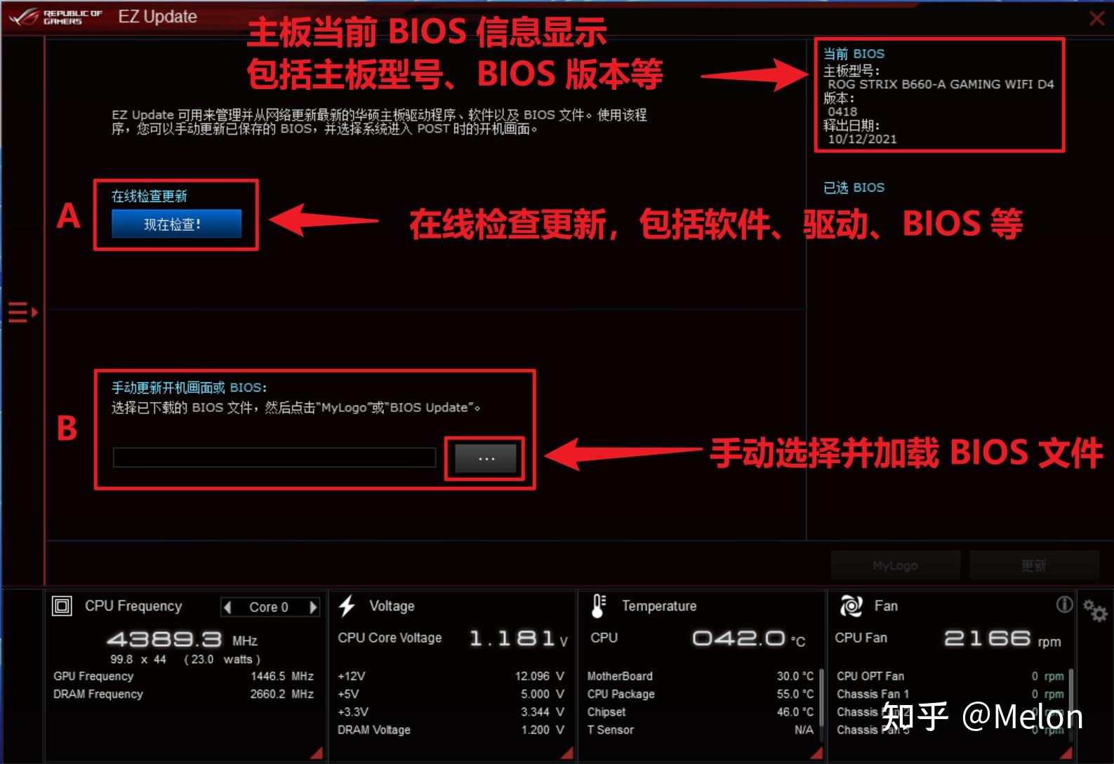 怎么退出华硕ez模式