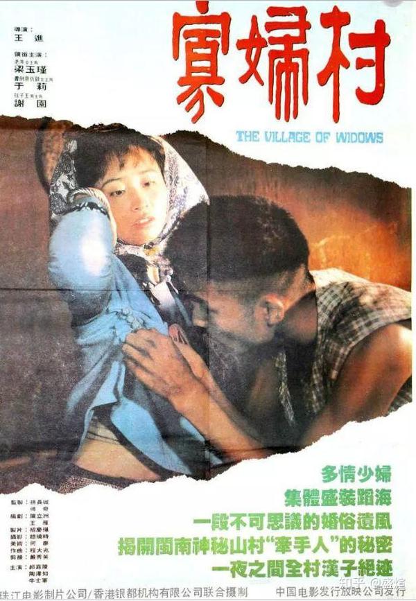 好马不吃回头草好女不嫁二丈夫聊聊寡妇再嫁那些事