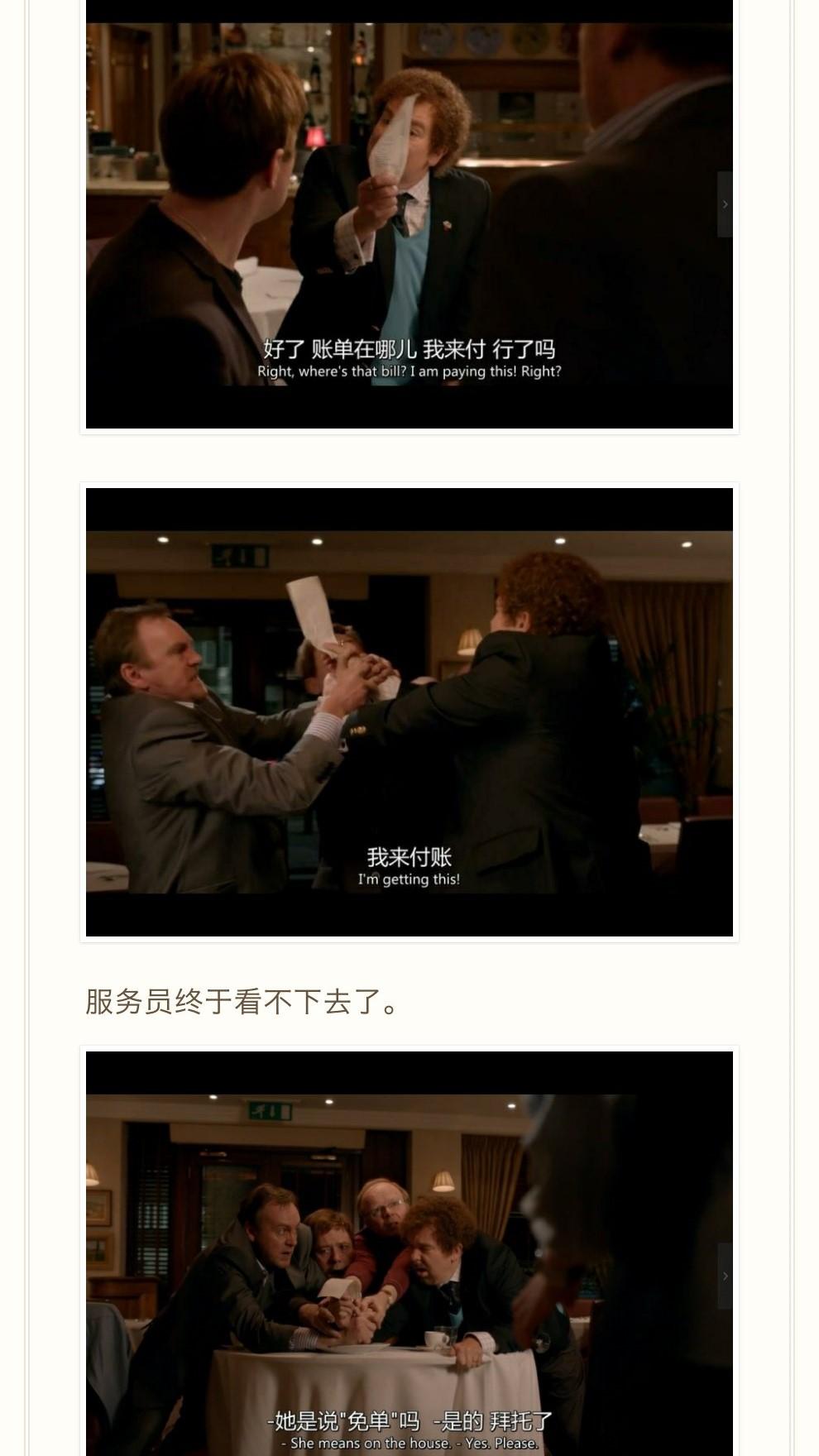 如何解读9号秘事 第三季 第二集结尾的反转?