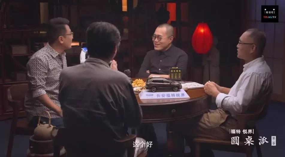 《圆桌派》豆瓣9.2:24岁 的我们,应该听听这几位老男人吹牛皮