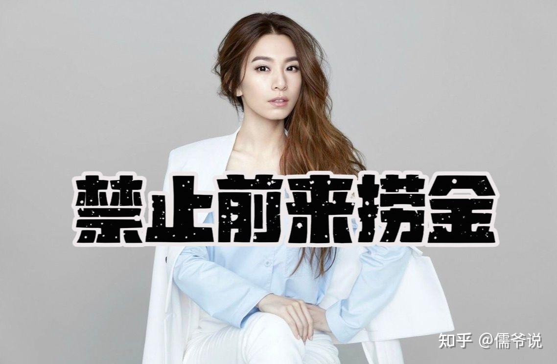 是田馥甄,早前郑乃馨因和有着不当言论的泰国男星bright官宣了恋情,而