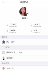 图标