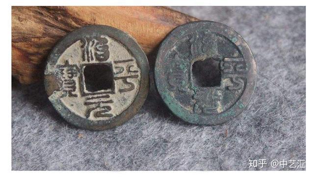 宋朝钱币，治平元宝出自哪个皇帝时期，你知道吗- 知乎