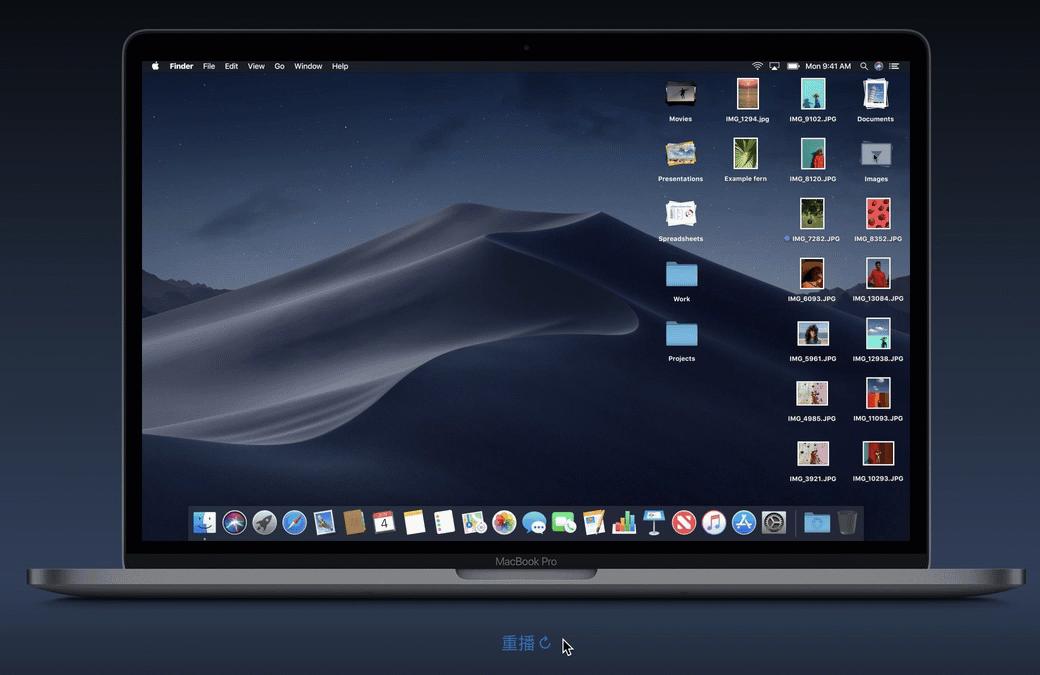 xcode for mojave