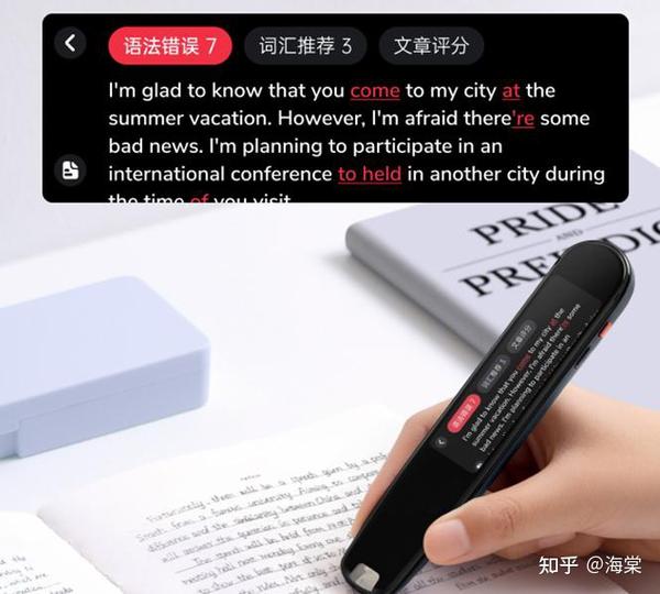 词典笔(翻译笔)什么牌子好?有道,阿尔法蛋和科大讯飞词典笔哪个好,词典笔推荐和对比 - 知乎