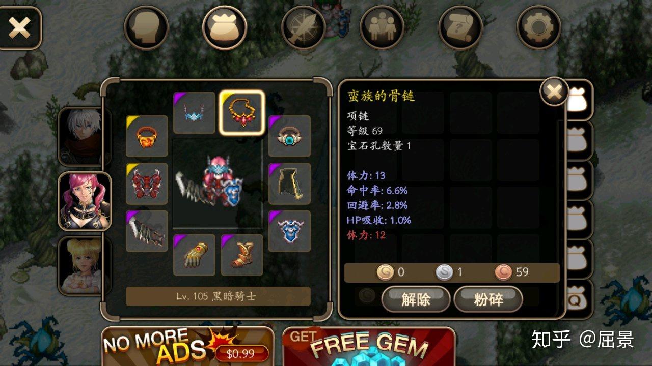 有没有好玩的 Rpg 手机和单机游戏 知乎