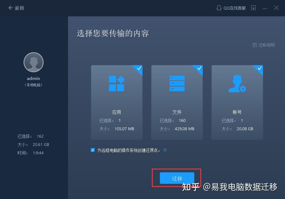 cant install epic games Microsoft Community