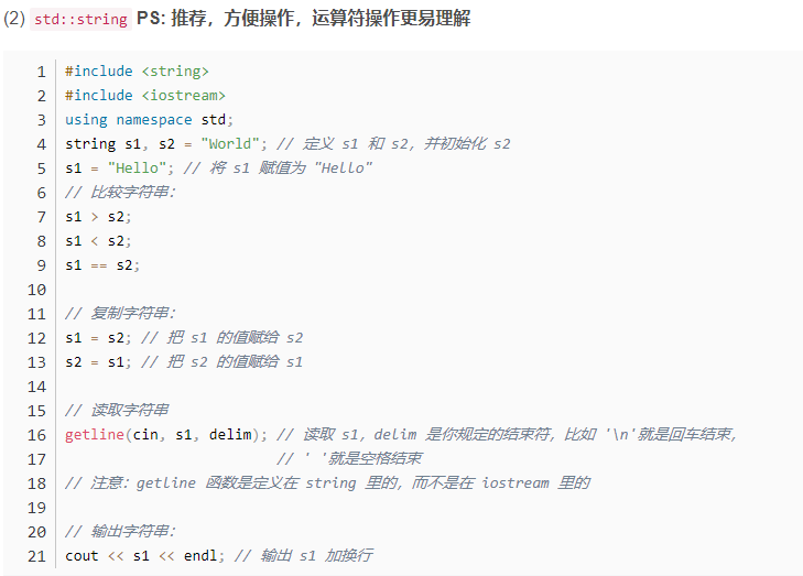 【初学者必看】C++常用代码大全 - 知乎