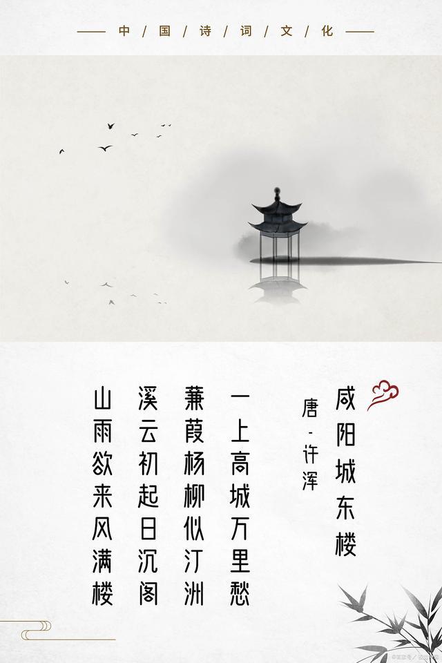 莫愁千里路,自有到来风|古文里那些充满救赎的治愈系诗词 - 知乎