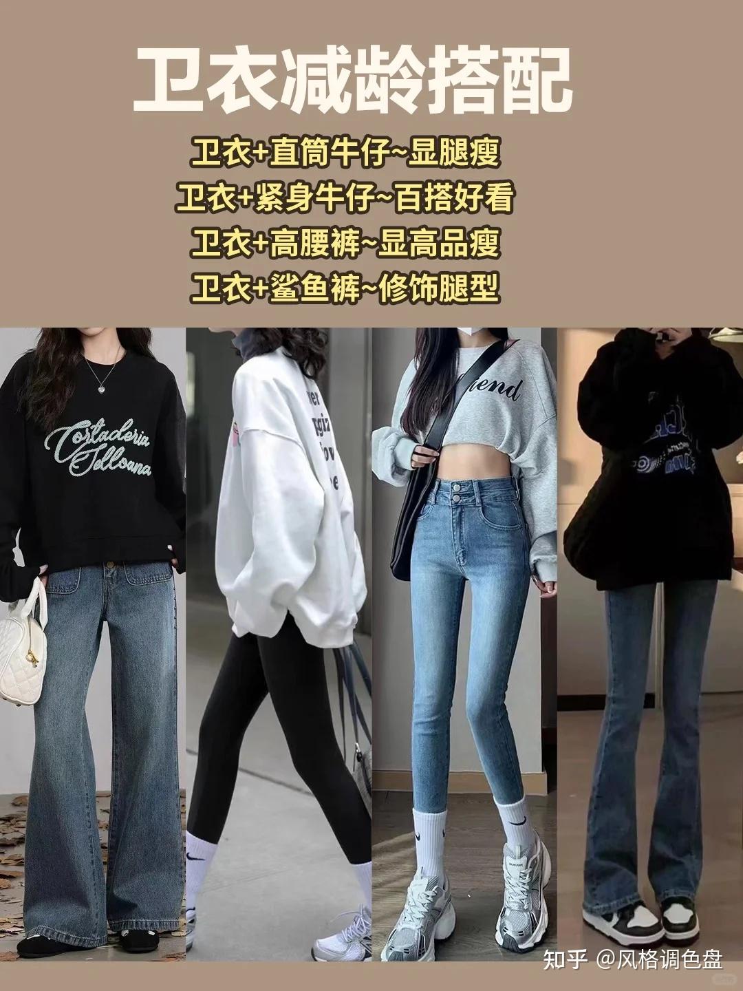 30岁女性的减龄穿搭攻略 - 知乎