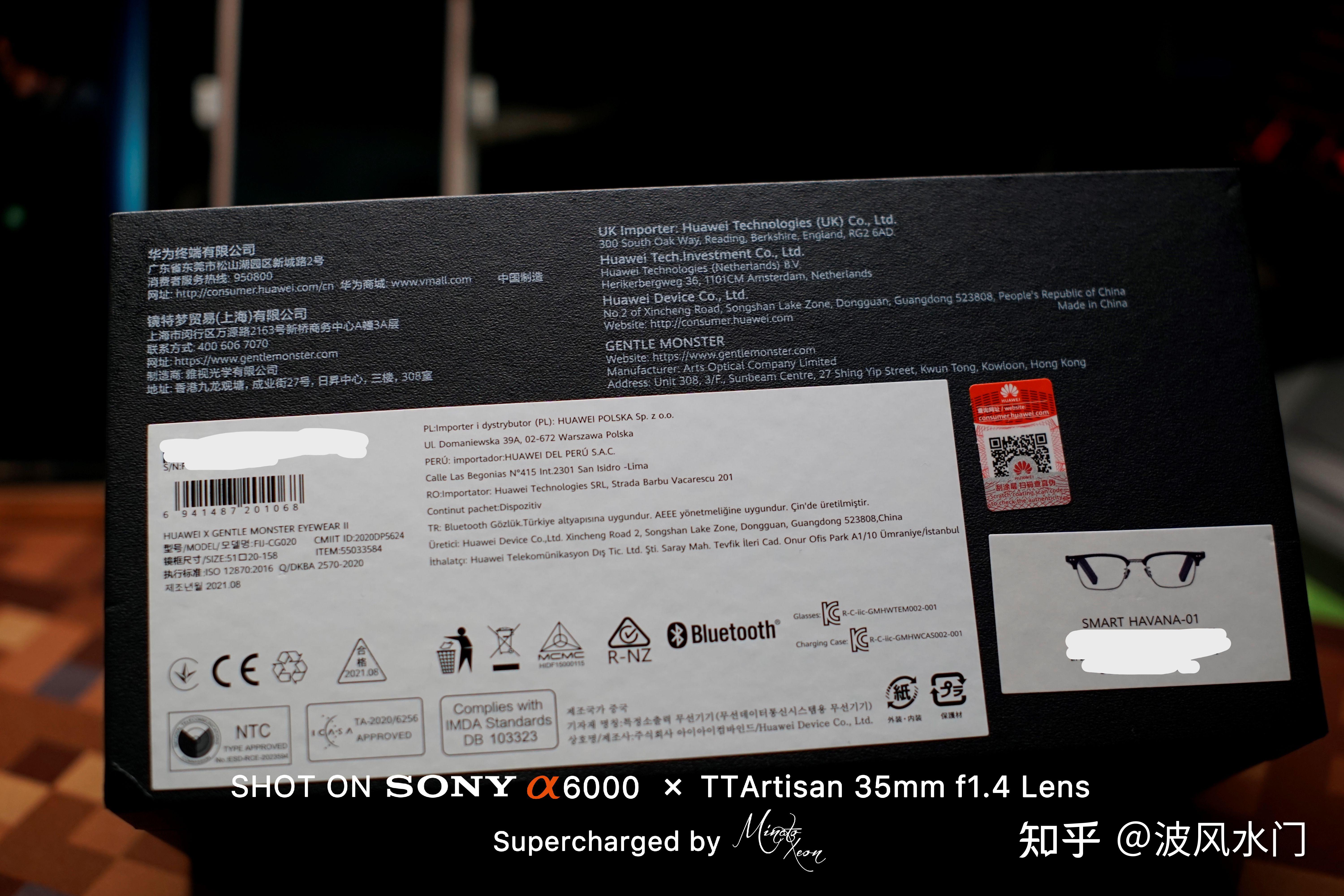 旧时的辉煌——开箱华为×gm智能眼镜二代·华为智能眼镜评测番外篇ex