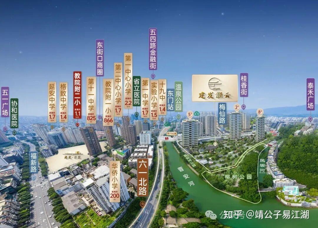 福州建发灏云易视野 - 知乎
