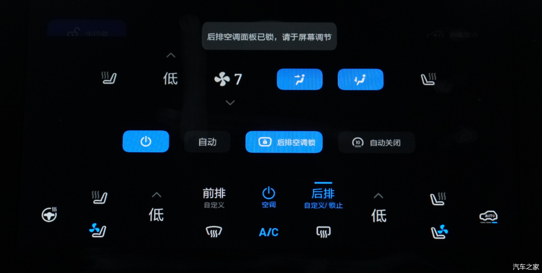 理想ONE车机保姆级评测:独有的四屏交互、顶级的交互体验插图44 理想ONE车机保姆级评测:独有的四屏交互、顶级的交互体验插图44