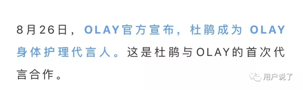 60多个品牌扎堆押宝男明星代言 美妆带货 江湖 要变天 知乎