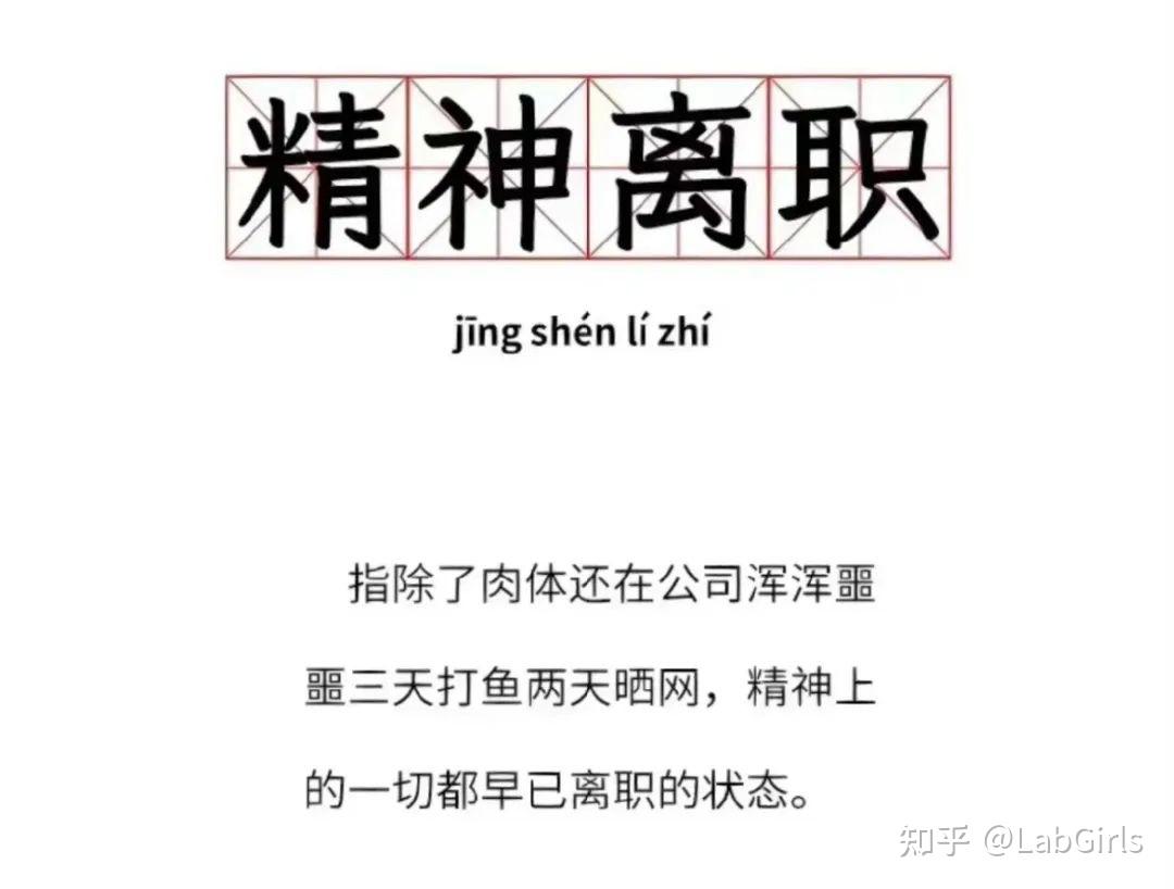 维持身心健康的秘诀 保持健康的英语作文 (维持身心健康的英语)