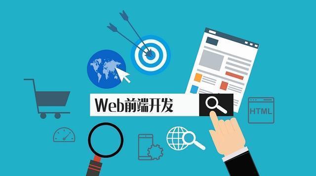 零基础学WEB前端如何入门? - 知乎