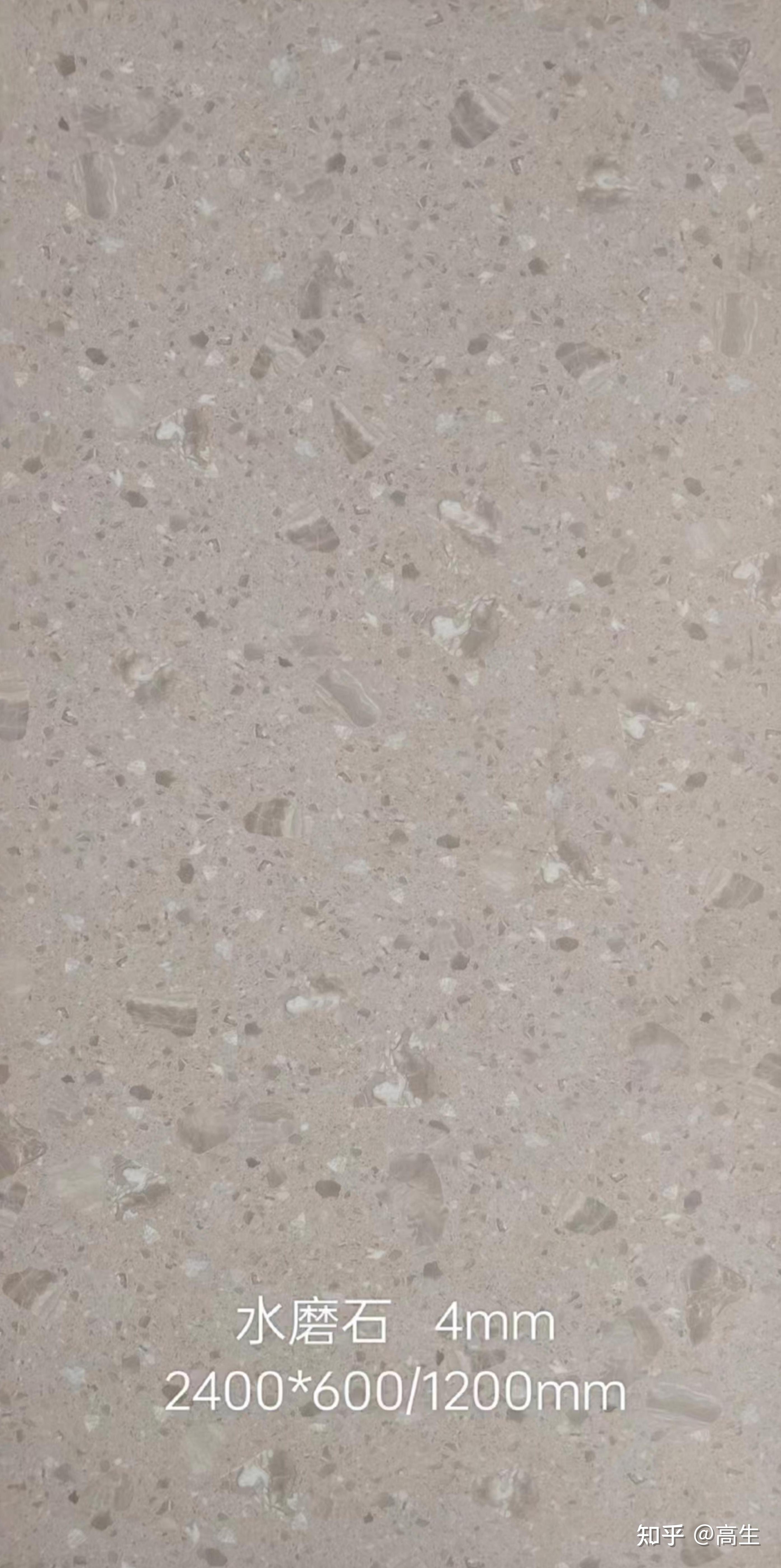 上海普隆实业石晶墙板部分现货汇集(gg系列)