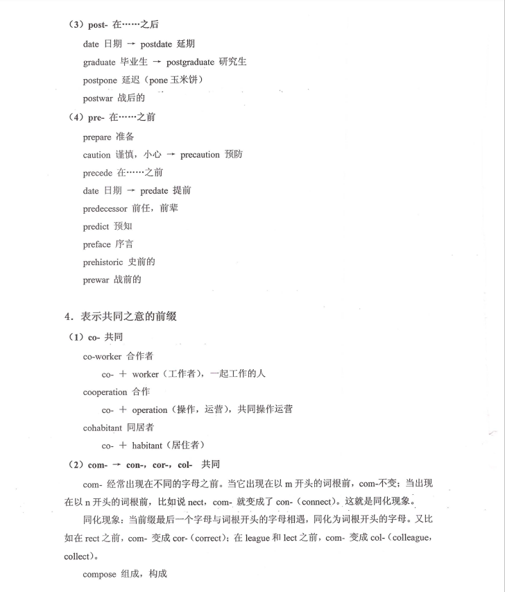 v2-a63bec290aeb42202fb3b62044f4c559_r.jpg