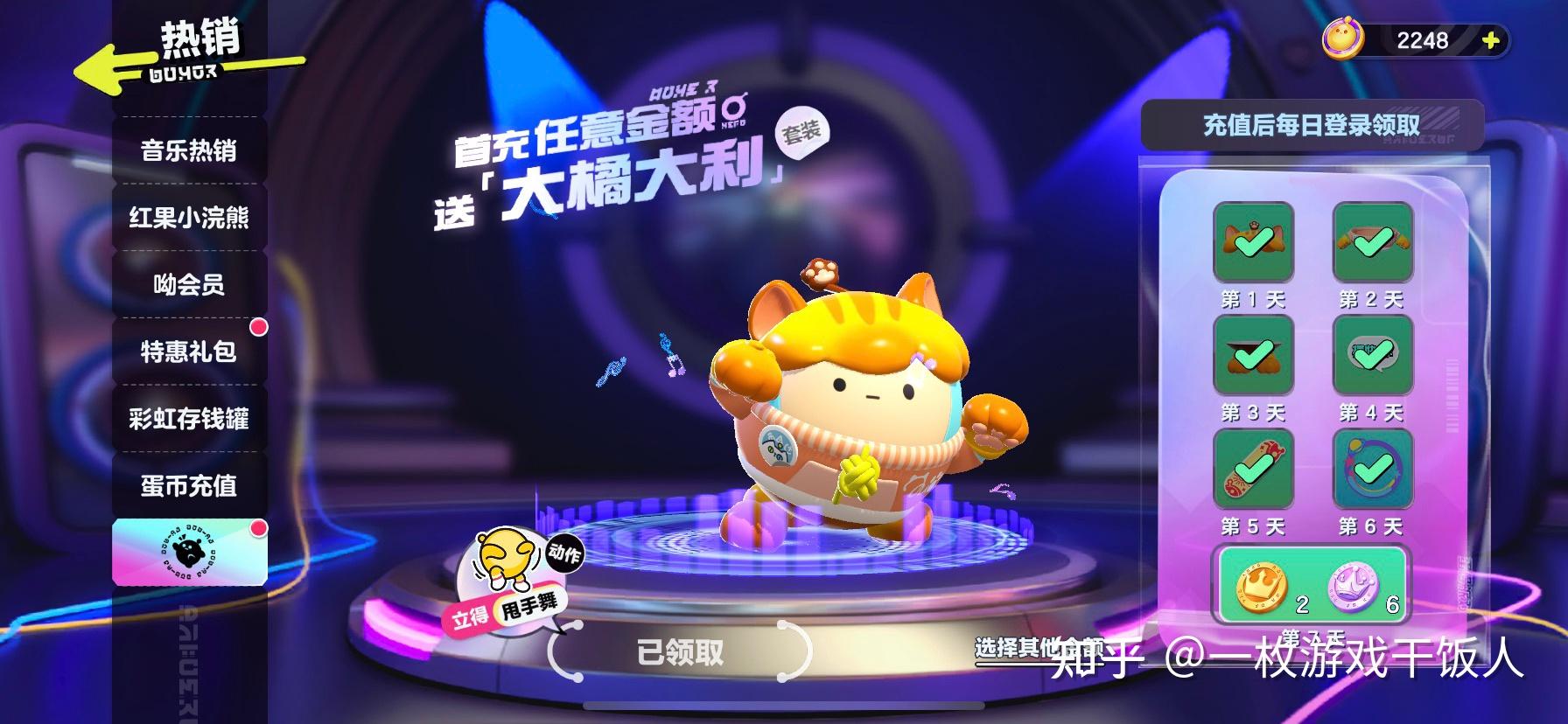 彩虹币兑换码(60个彩虹币兑换码)