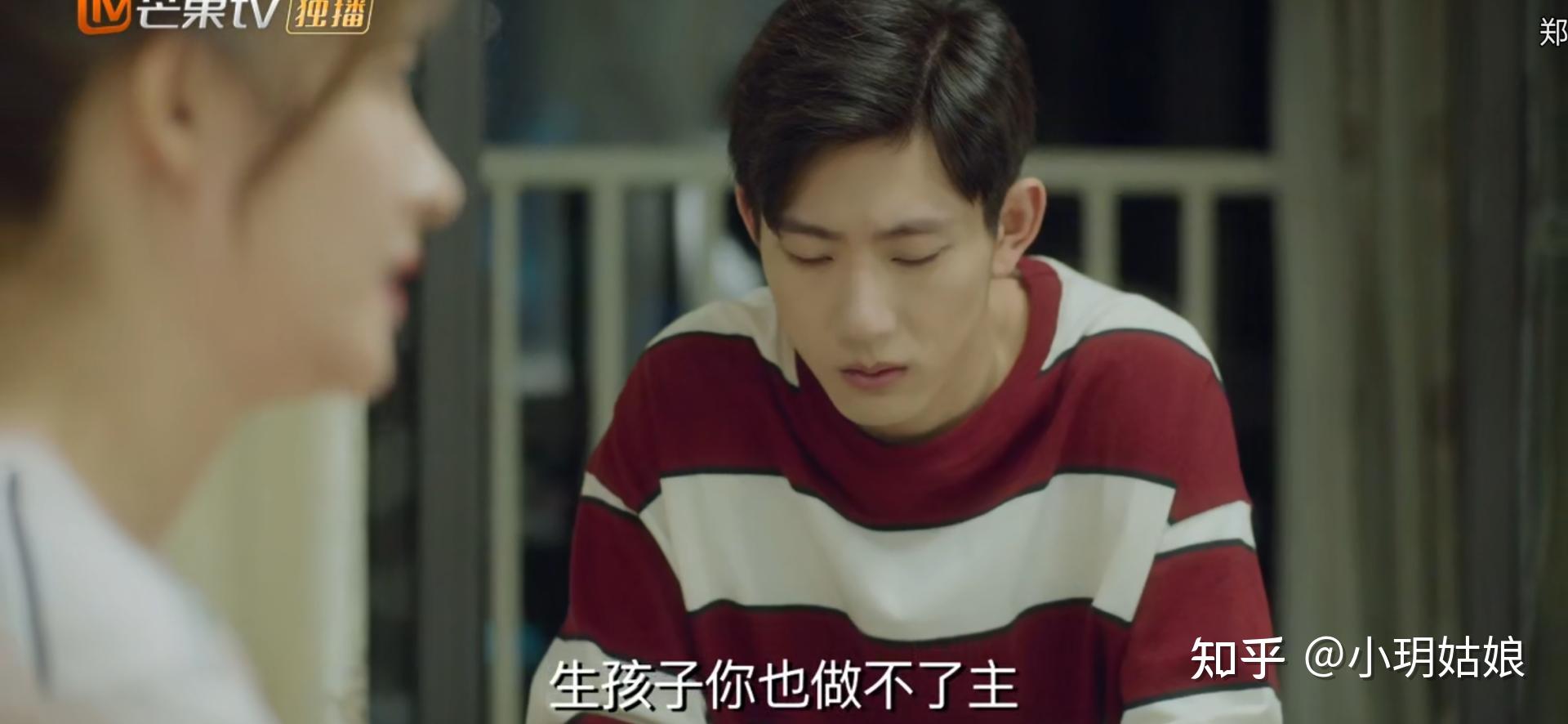青春须早为蒙淅淅与渣男结婚姚佳仁被程爸倒追闺蜜秒变后妈