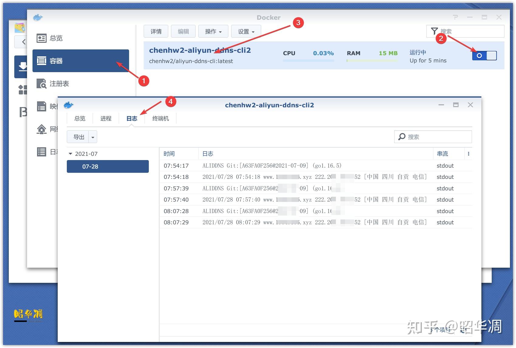 家庭网络折腾笔记篇二~群晖超详细的外网访问教程插图26 家庭网络折腾笔记篇二~群晖超详细的外网访问教程插图26