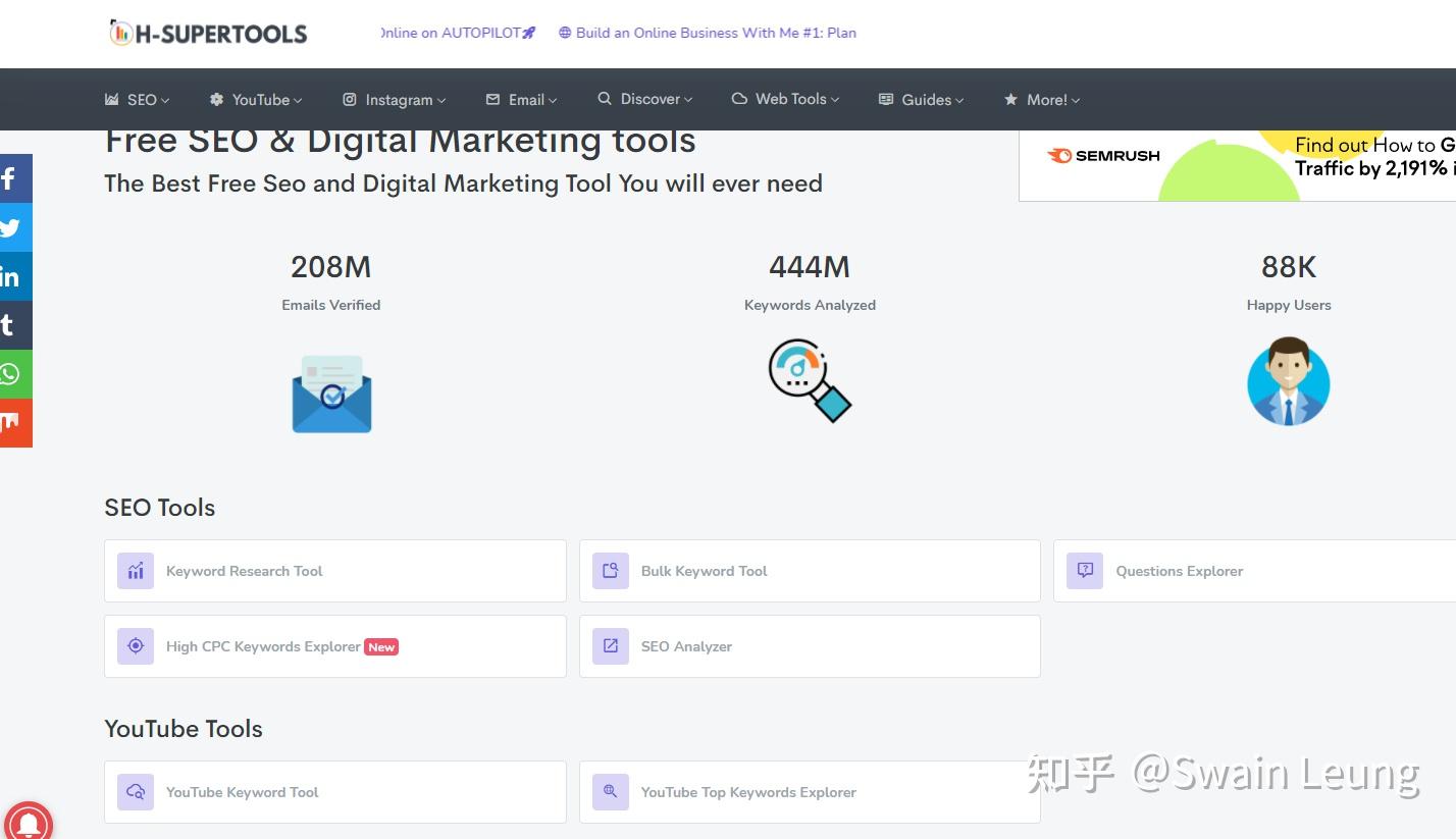 google secure（googleseo的方法）