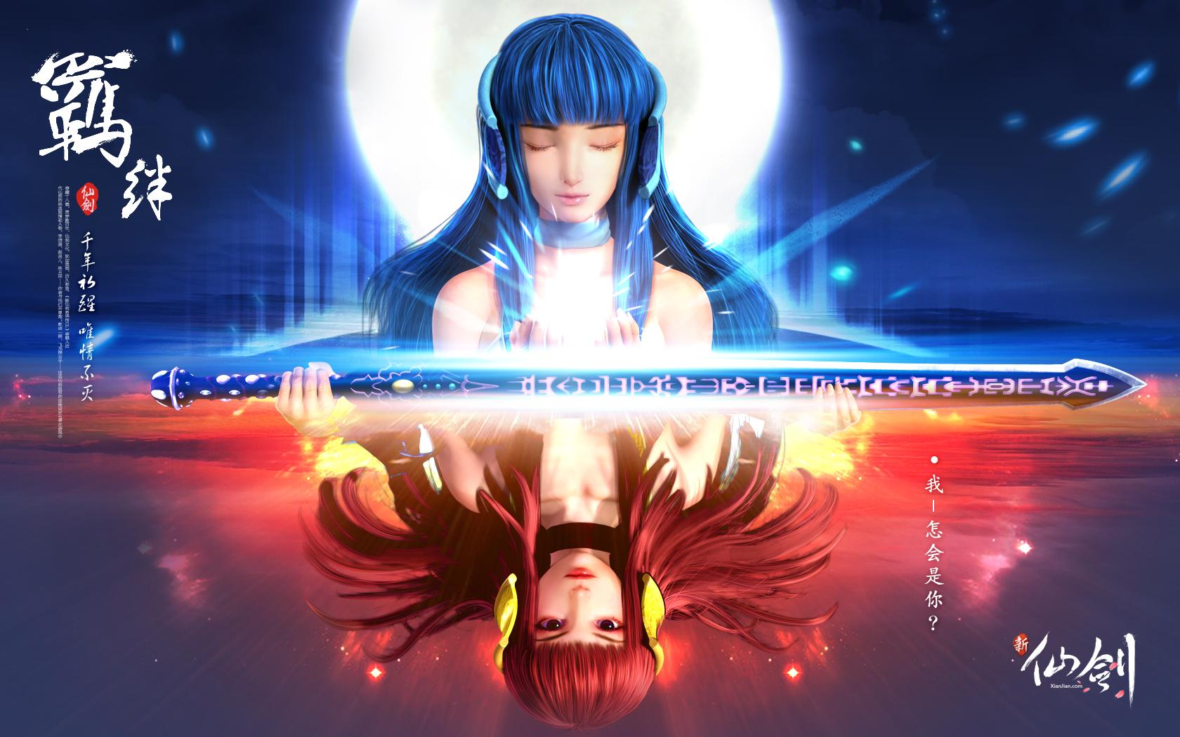 《仙剑奇侠传》游戏系列中哪一部是巅峰?为什