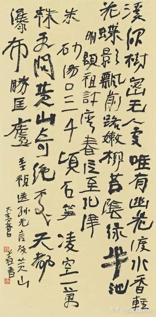 著名书法家曾翔百幅经典书法作品欣赏 - 知乎