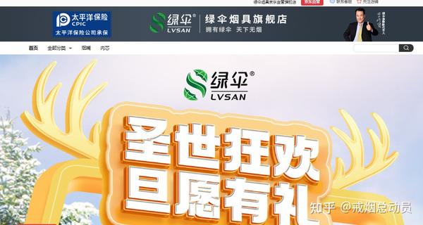绿伞烟嘴过滤器质量怎么样呢?价格这么贵好在哪里? - 知乎