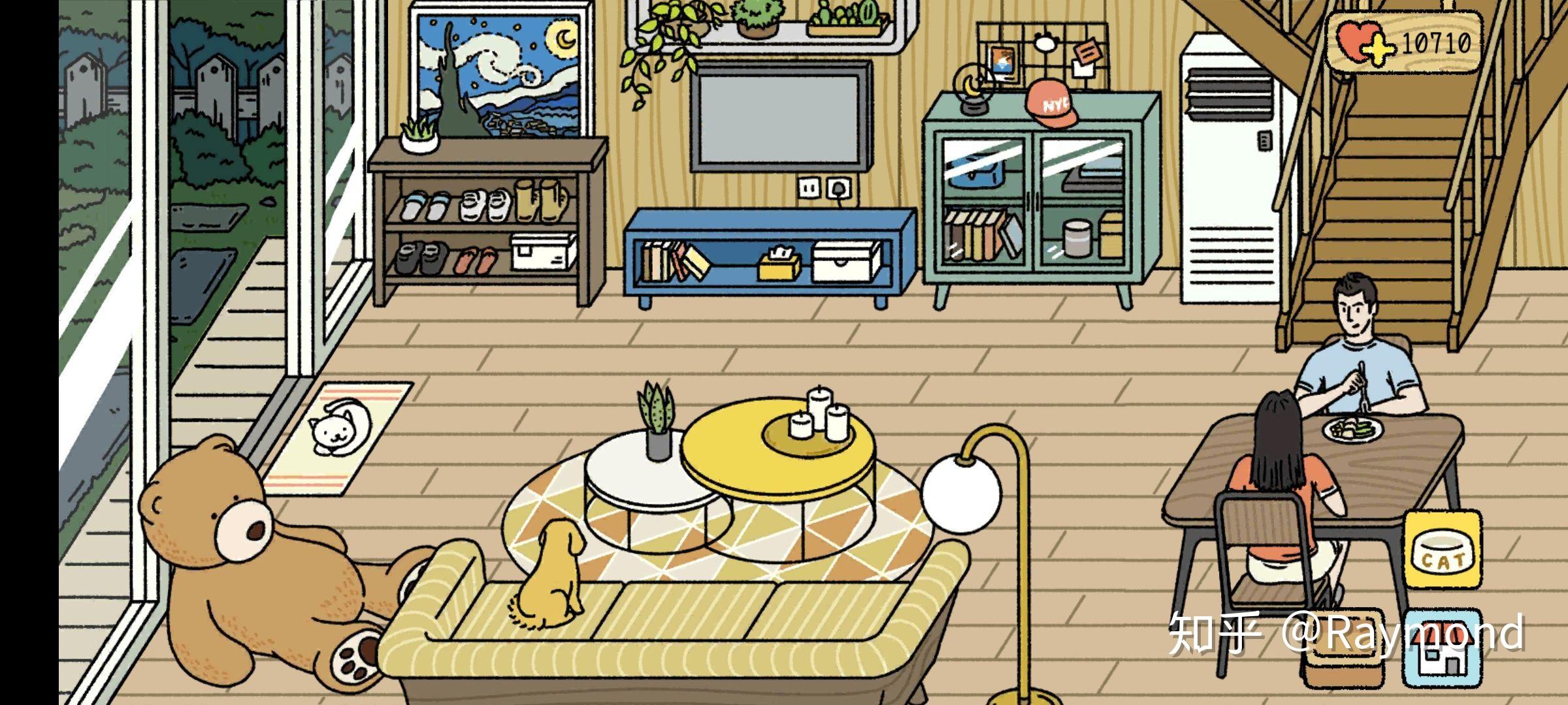 我能康康你们萌宅物语里装修是什么样子的嘛?