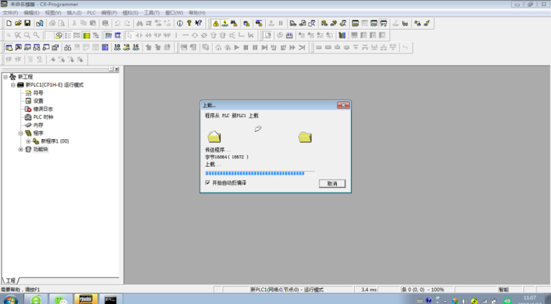 花生壳内网穿透助力远程数据采集/传输,安全稳定免专线固定IP插图3 花生壳内网穿透助力远程数据采集/传输,安全稳定免专线固定IP插图3