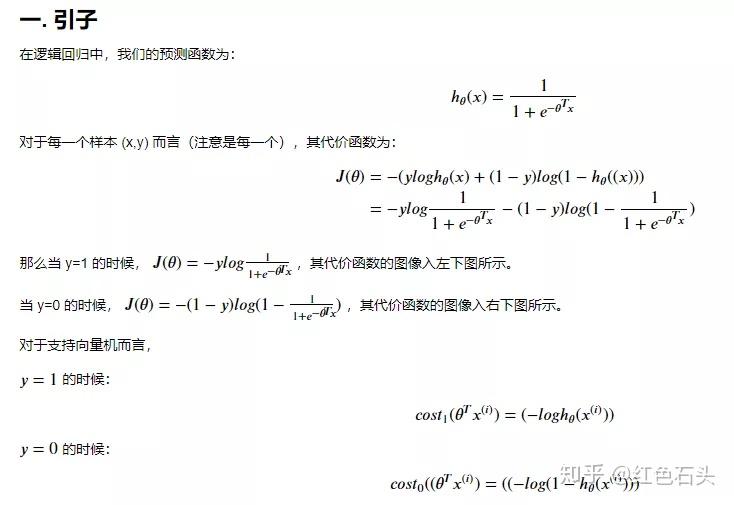  machine learning jupyter notebook 
