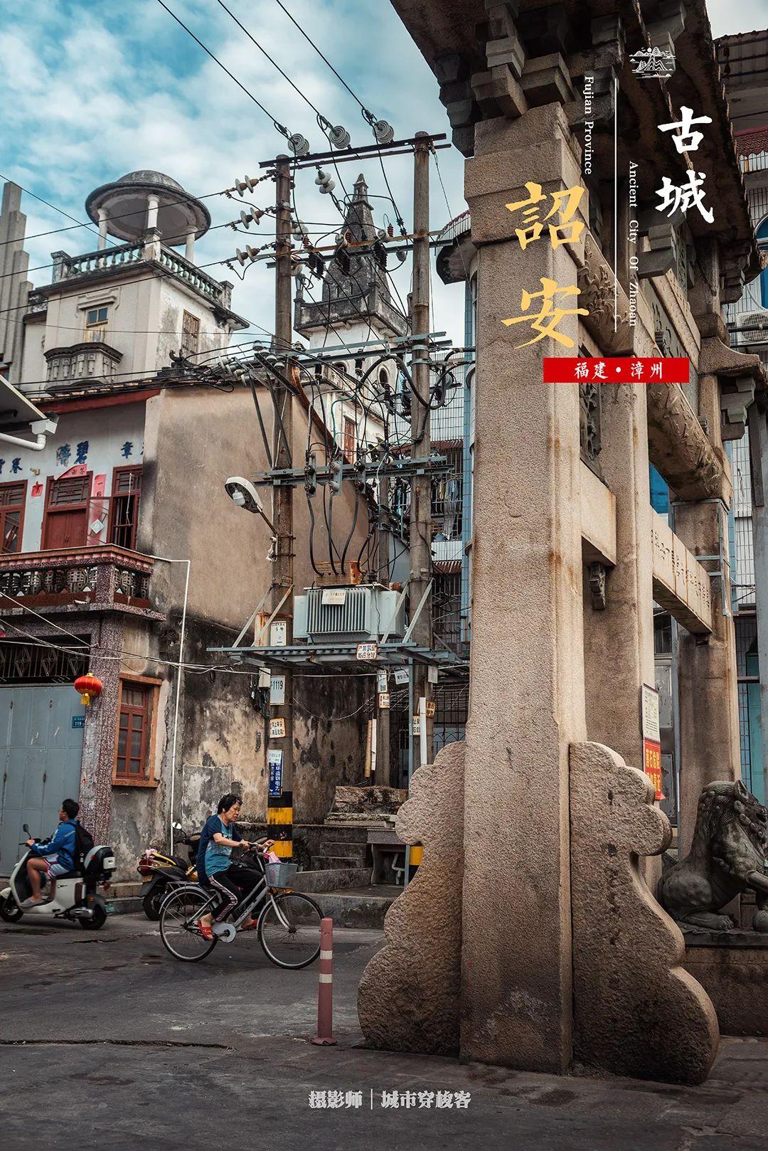 特辑 『诏安,藏着多少秘密?』 知乎