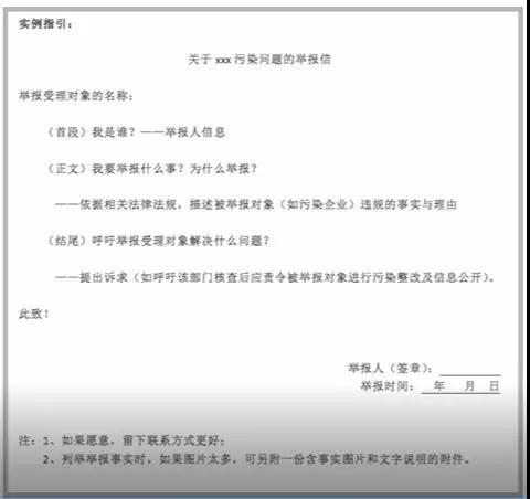 怎样可以有效的投诉举报拼多多 v2-a6530c96a33a4afea9e893dcdb1f1781_r.jpg