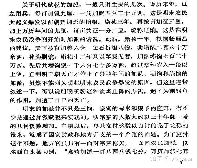 什么干军成语_成语故事简笔画(3)