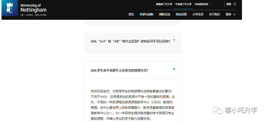 中外合办院校对英语要求有多高？中外合办院校全英文考核难吗？高中生英语达到什么水平才能上中外合办院校？ - 知乎
