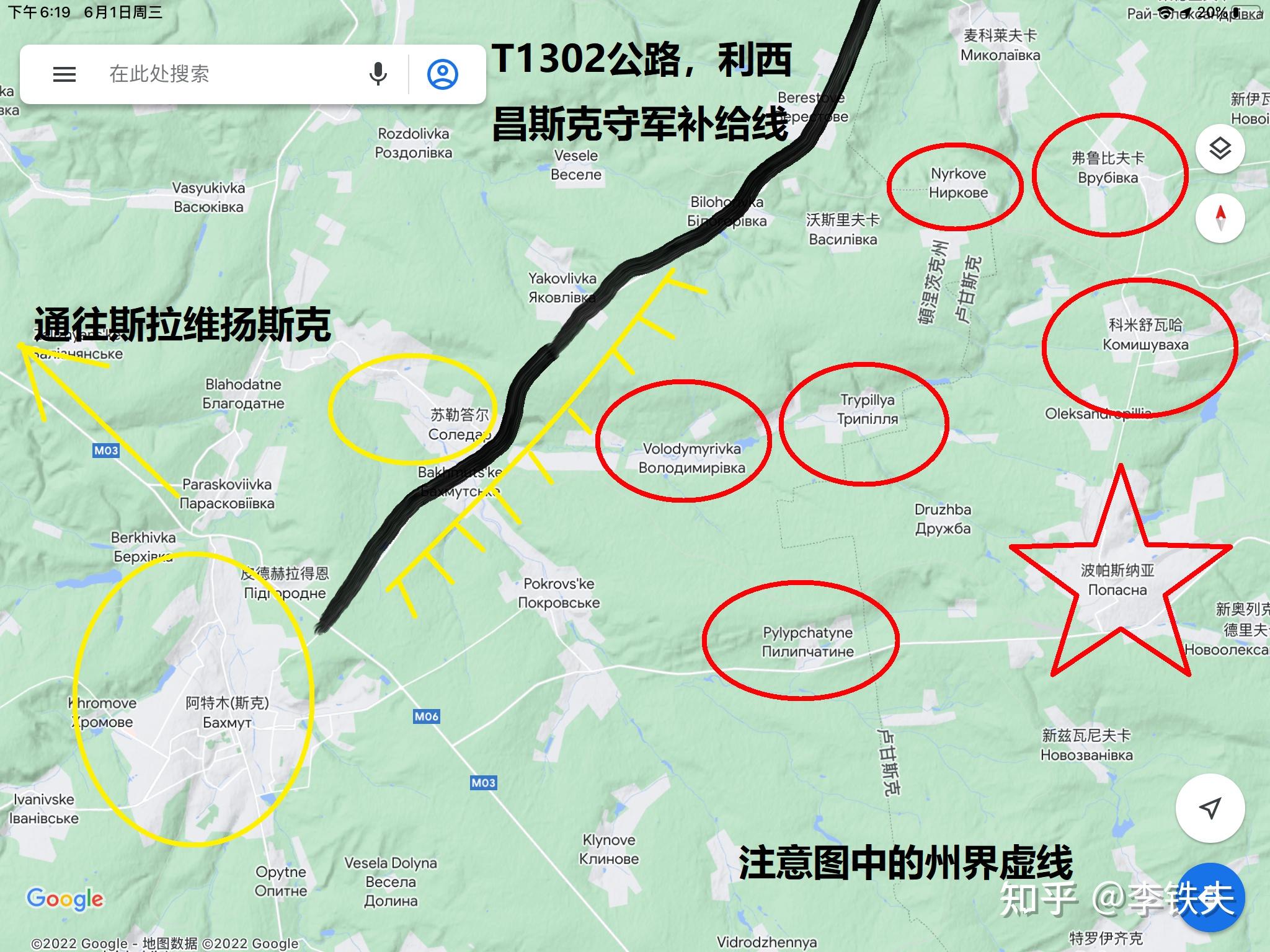 【宏观乌克兰战争】截至6月1日顿巴斯战役的情况