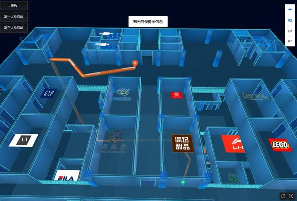 ThingJS室内3D定位导航技术，实现楼层切换定位
