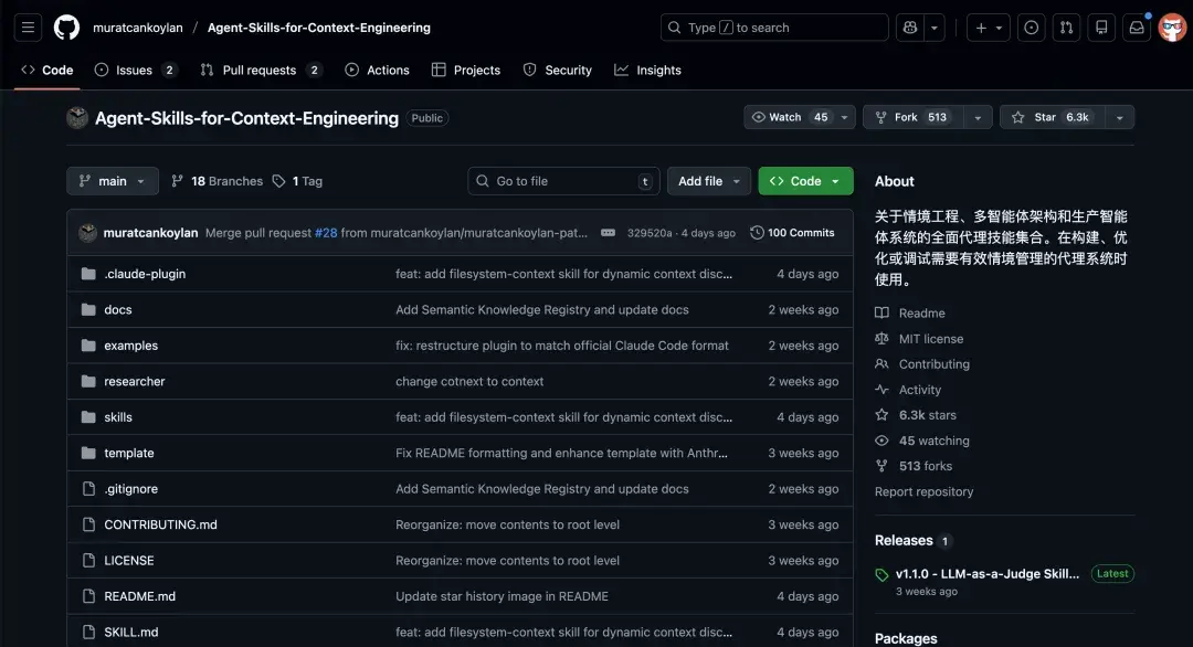 这 2 个 Skills 开源项目，最近在 GitHub 上火了。 - 知乎