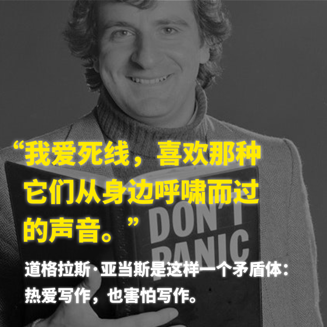 死线战士道格拉斯·亚当斯，演出每个拖稿人的精神状态- 知乎