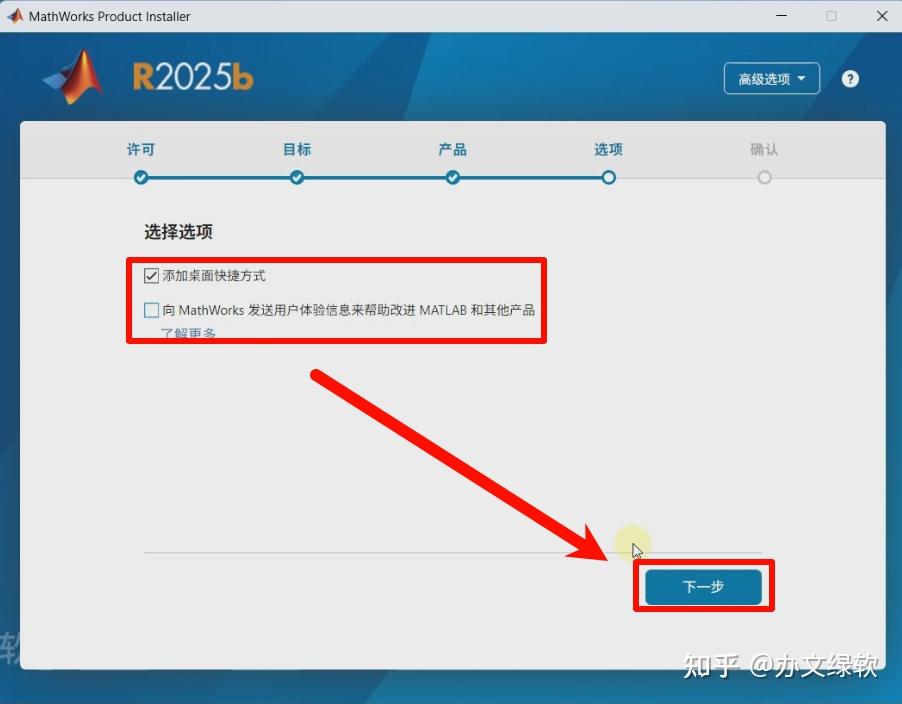 Matlab R2025b Icon MATLAB R2025b v25.2.0 64位下载 – 高级科学计算与算法开发平台(安装教程) - 知乎